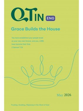 [ENG] QTin (May 2026)